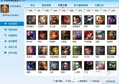 冷門(mén)寶藏軟件推薦，五大神器，助你輕松應(yīng)對(duì)各種需求，特別推薦lol補(bǔ)丁官方下載經(jīng)典版_v9.377