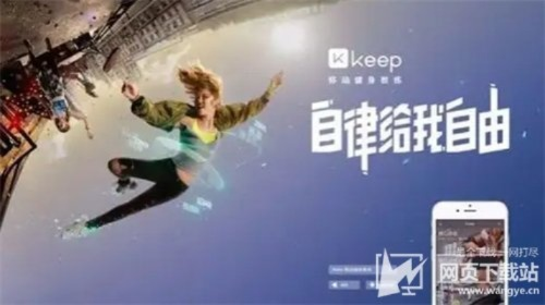 Keep電腦官方下載，免費(fèi)且強(qiáng)大的軟件體驗