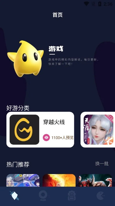 酷酷游戲廳官方下載,完善系統(tǒng)評估&amp;豪華版_v8.384