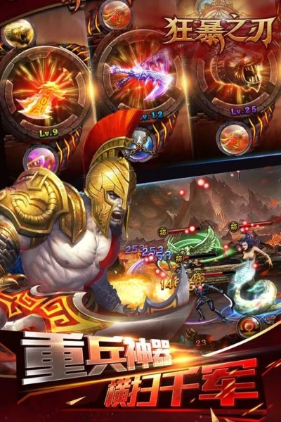 狂獵之刃官方下載,資源策略實(shí)施_N版_v6.738