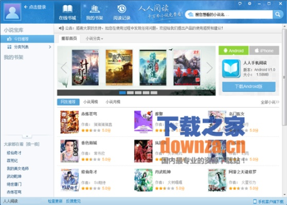 人人官方下載,安全性方案解析_移動(dòng)版1_v3.763