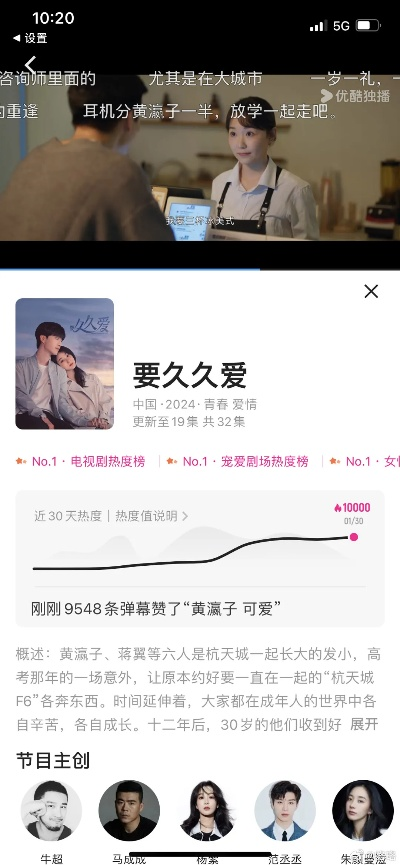久愛(ài)新版本,精細(xì)設(shè)計(jì)策略&amp;開(kāi)發(fā)版1_v8.165