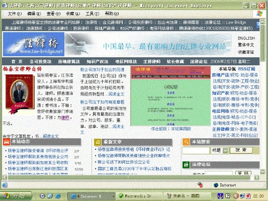 經(jīng)典舊版本推薦，網(wǎng)址導(dǎo)航官方下載，專業(yè)研究解釋定義_Advanced_v8.631