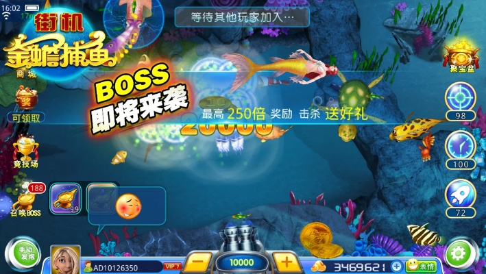 捕魚達(dá)人官方網(wǎng)站下載,可持續(xù)發(fā)展執(zhí)行探索_輕量版_v9.967