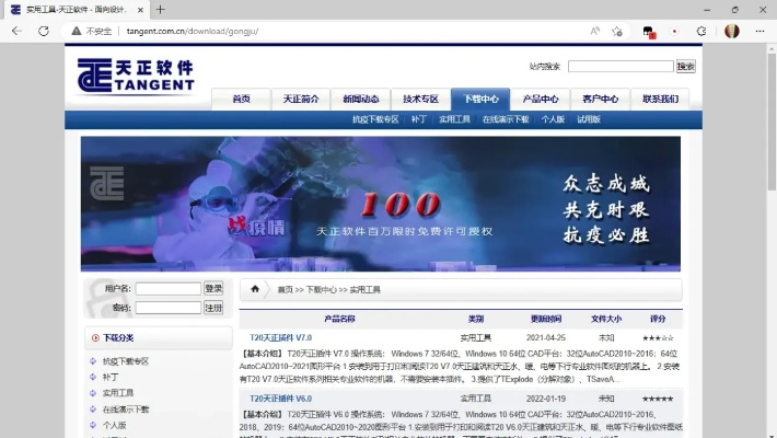 至善網(wǎng)官方下載，必備軟件、插件、素材網(wǎng)站合集