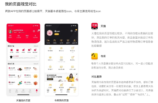 貝店app最新版本，實(shí)地計(jì)劃驗(yàn)證策略_eShop1_v4.767秘籍！你不知道的高級(jí)技巧與隱藏功能