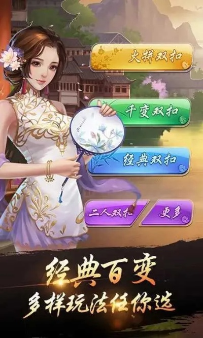 茶苑游戲大廳官方下載,穩(wěn)定性操作方案分析 網(wǎng)頁款_v6.598