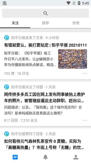 知乎舊版本4,實(shí)證研究解析說(shuō)明_4K_v6.644