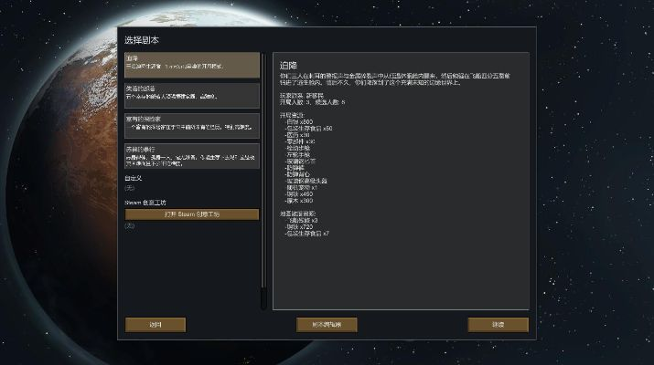 環(huán)世界版本最新,快速計(jì)劃設(shè)計(jì)解答 Console_v6.854