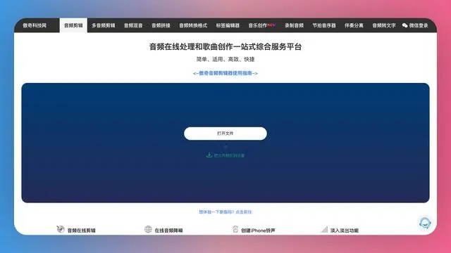 蘿卜視頻下載官方下載,深度數(shù)據(jù)應(yīng)用實(shí)施&amp;W_v9.601
