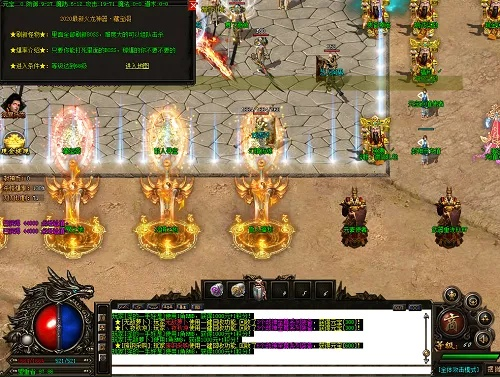 03年傳奇版本,迅捷解答問題處理&amp;黃金版_v9.934