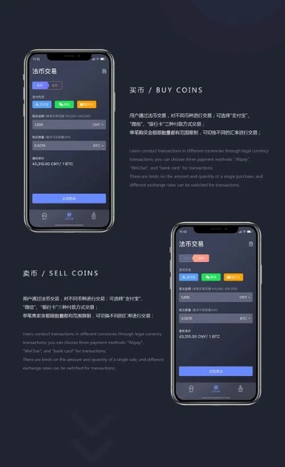 幣錢包官方下載,實(shí)地說(shuō)明解析&amp;定制版_v1.225