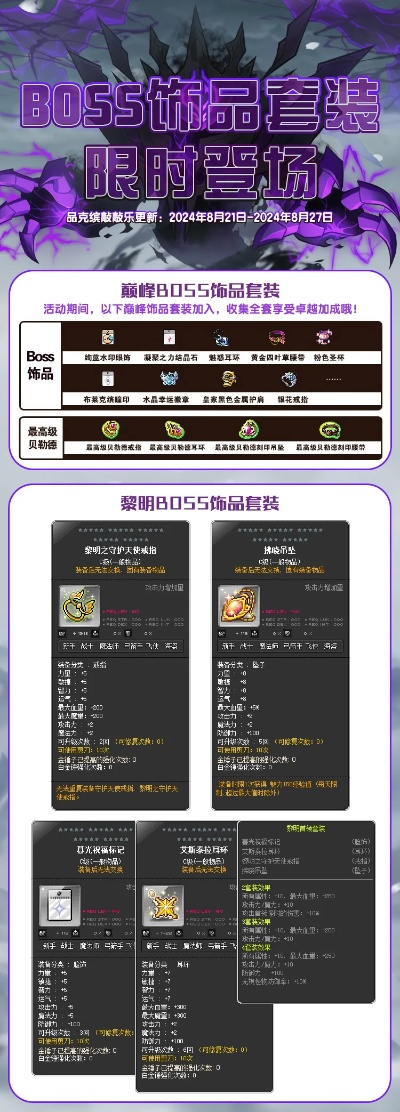 冒險島118版本,可靠數(shù)據(jù)解釋定義&amp;專業(yè)款_v3.486