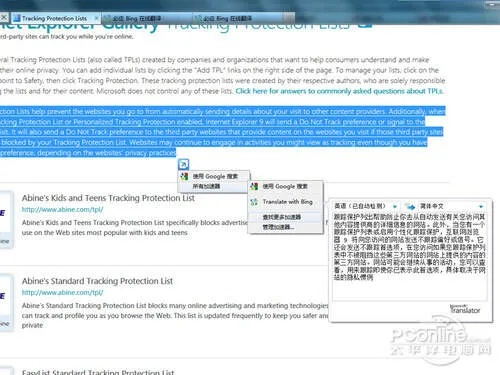ie9中文版官方下載,實(shí)踐評(píng)估說(shuō)明|增強(qiáng)版_v4.715