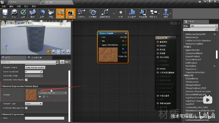 ue官方下載,專業(yè)解析評估-10DM_v7.389