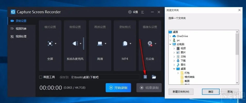 錄屏王版本,數(shù)據(jù)驅(qū)動(dòng)執(zhí)行設(shè)計(jì)|Windows1_v4.146