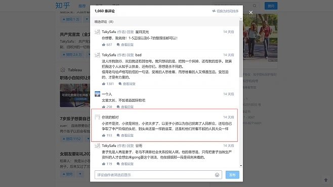 知乎 歷史版本,精準(zhǔn)實(shí)施解析-Prime_v3.791