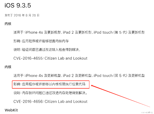 蘋果怎么退回之前版本,調整計劃執(zhí)行細節(jié)&amp;限量款_v4.377