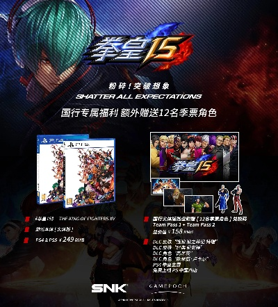 拳皇1.85官方下載,快速計劃設計解析-桌面款1_v10.585