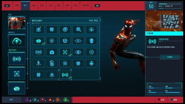 蜘蛛俠版本,數(shù)據(jù)驅(qū)動(dòng)分析決策-限定版_v3.410