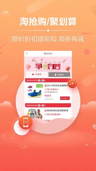 淘寶網(wǎng)安卓版舊版本,快速計劃設(shè)計解答 X_v3.272