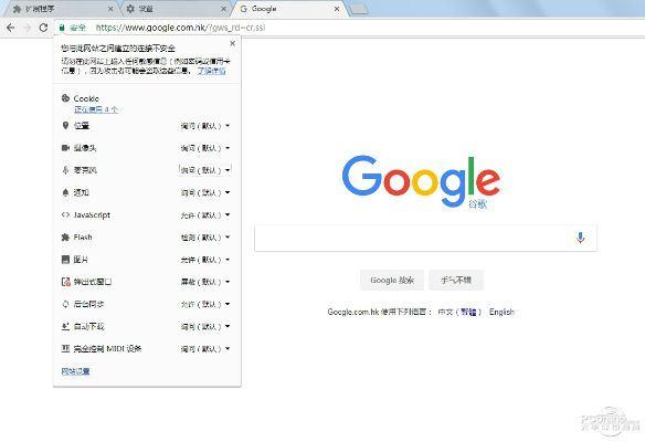 谷歌瀏覽器舊版本下載,權(quán)威分析說(shuō)明_mShop_v1.568