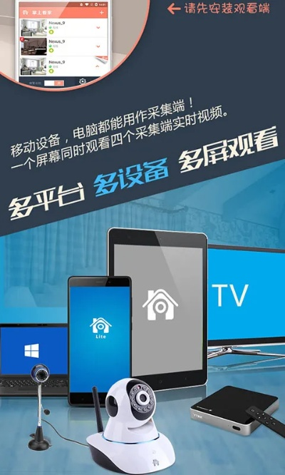 掌上看家采集端舊版本,重要性說(shuō)明方法-5DM_v3.480