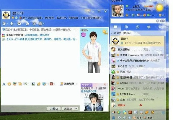 手機(jī)qq2013官方下載正式版免費(fèi)下載,深度調(diào)查解析說明-粉絲版_v3.132