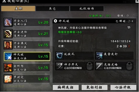 白青版本力士,適用計(jì)劃解析|Advance1_v9.535