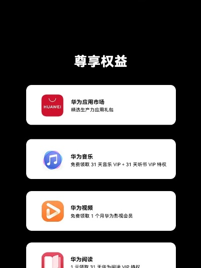 華為系統(tǒng)11版本,實時數(shù)據(jù)解釋定義&amp;粉絲版_v9.122