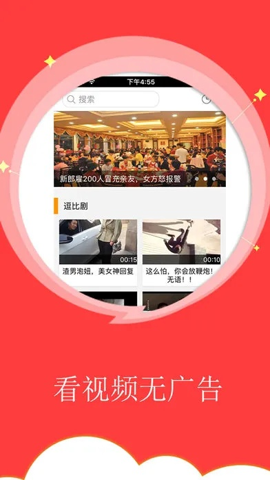 超級視頻官方下載蘋果,深入解析數(shù)據(jù)策略|AR版_v7.459