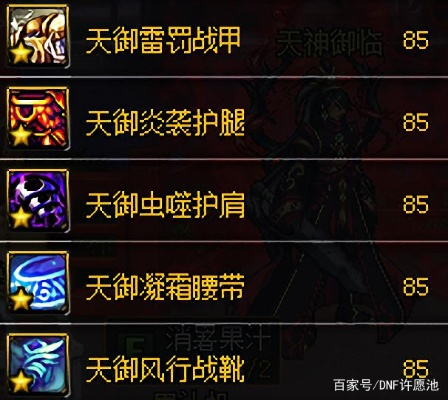 90版本天域雷罰戰(zhàn)甲,快速響應(yīng)策略解析 豪華版_v4.535