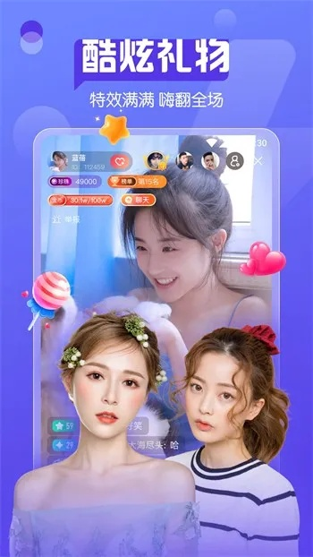 雙魚直播官方下載，實(shí)踐性計(jì)劃推進(jìn)_創(chuàng)新版_v2.989軟件介紹