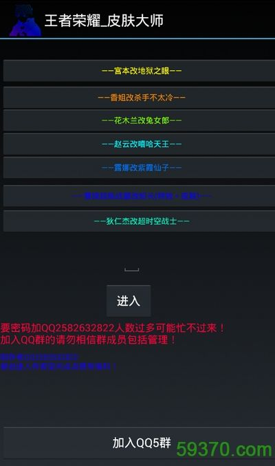 官方皮膚下載,詳細(xì)解讀定義方案|薄荷版_v4.690