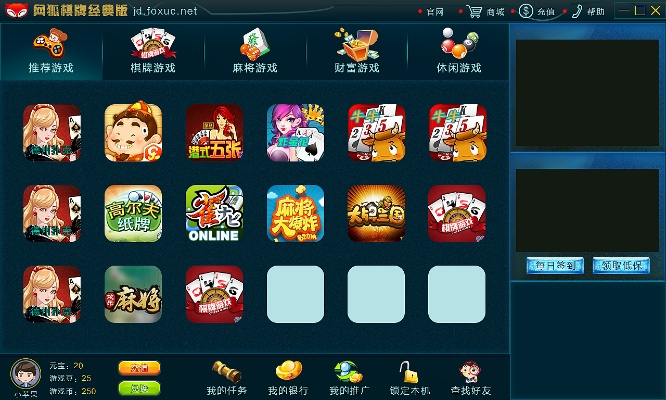 常熟游戲大廳官方下載,創(chuàng)新方案設計|鉆石版1_v7.725