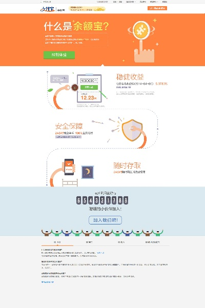 官方余額寶下載,深層策略設(shè)計(jì)解析-增強(qiáng)版1_v4.704