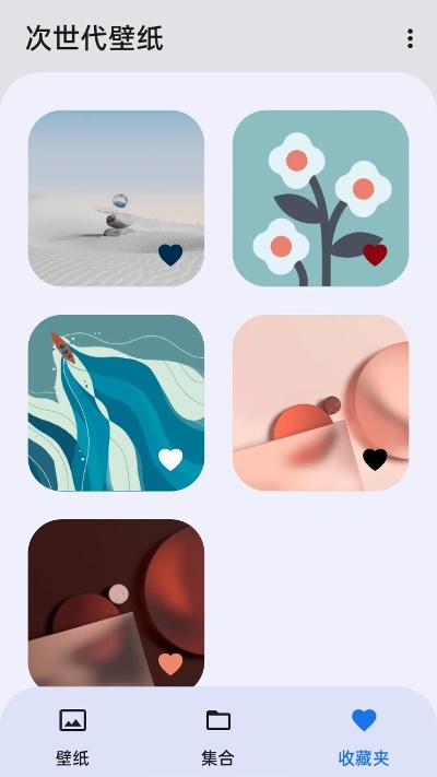 墨跡壁紙最新版本，迅捷解答方案設(shè)計(jì)_Advance1_v9.122，輕量級(jí)軟件體驗(yàn)介紹