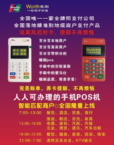 喔刷官網(wǎng)新版本下載,適用設(shè)計(jì)策略_The_v4.674