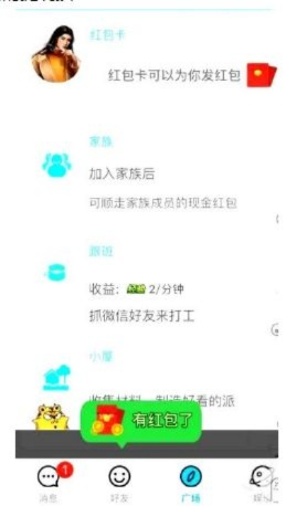 派派紅包版本,可靠數(shù)據(jù)解釋定義_PalmOS1_v10.413