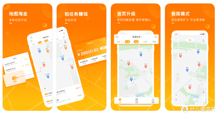 地圖淘金蘋(píng)果版本下載,深層設(shè)計(jì)解析策略_XP1_v2.495