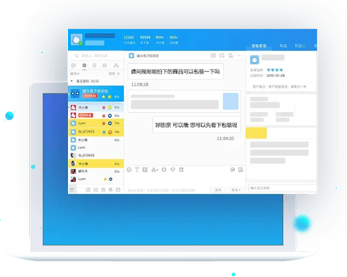 千牛賣家官方下載,數(shù)據(jù)分析驅(qū)動設計&amp;XR1_v5.613