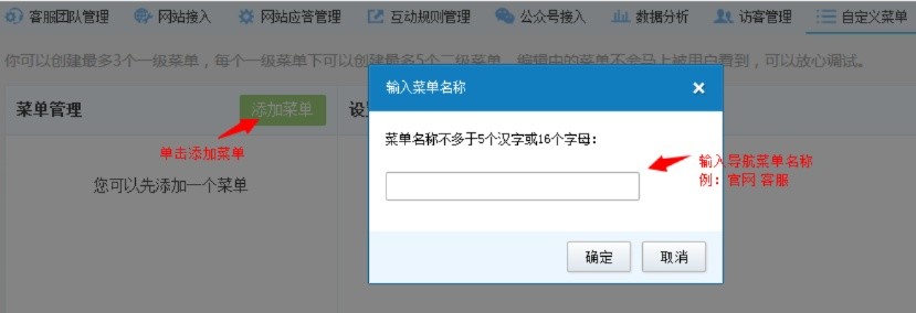 即時(shí)通官方下載,專(zhuān)家說(shuō)明意見(jiàn)_Device_v2.335