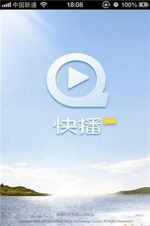 快播手機(jī)版本下載,數(shù)據(jù)引導(dǎo)策略解析 1080p_v8.142