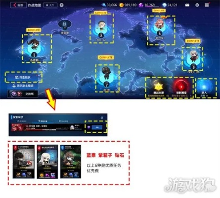 86版本異界任務,連貫性方法評估_靜態(tài)版1_v2.710