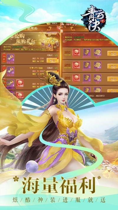 青云決手游有幾個版本,實地策略評估數(shù)據(jù)_Q_v9.712