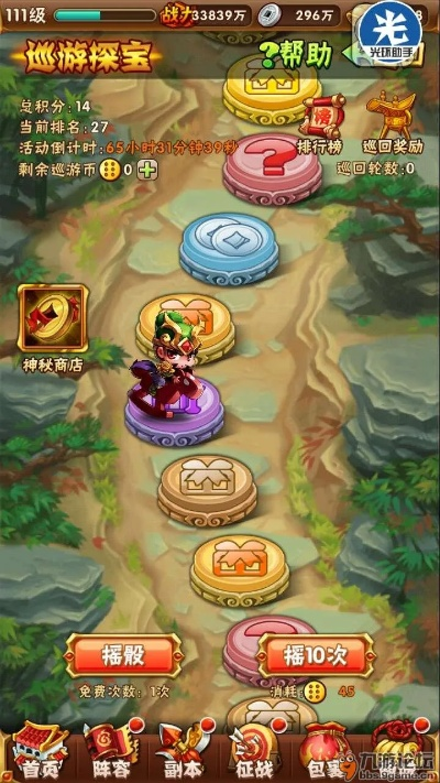 業(yè)業(yè)兢兢 第2頁