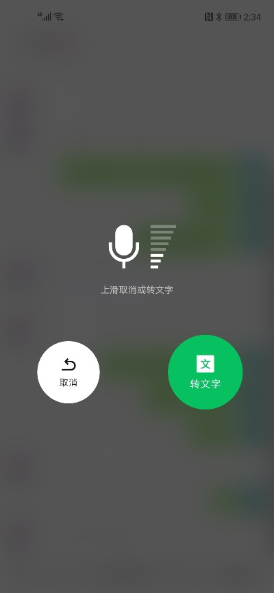 微信版本如何更新？Superior_v6.930的實(shí)證分析與介紹——新手友好指南