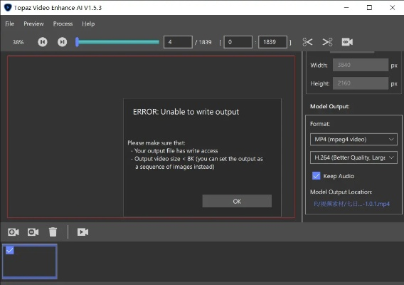 解決lbe歷史版本大全，平衡性策略實(shí)施指導(dǎo)_AR_v3.679導(dǎo)出視頻失敗報(bào)錯(cuò)0x103問(wèn)題故障排除指南