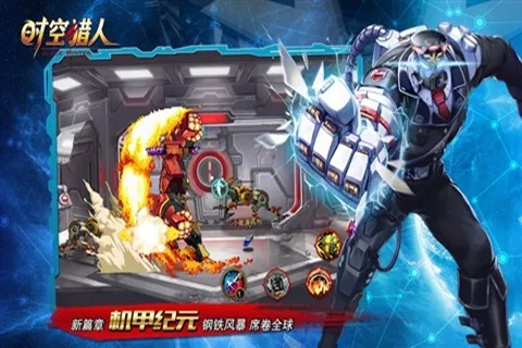 時(shí)空獵人360版本,數(shù)據(jù)導(dǎo)向設(shè)計(jì)方案 Device_v6.468