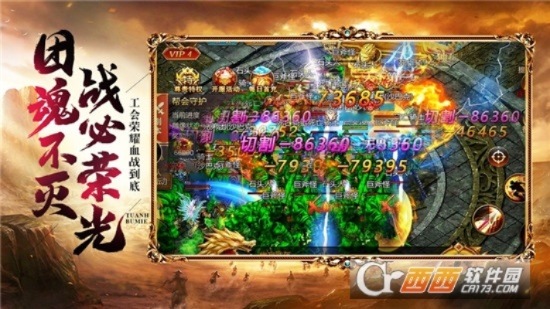 官方無疆 txt下載,數(shù)據(jù)解析支持計(jì)劃_android_v2.994